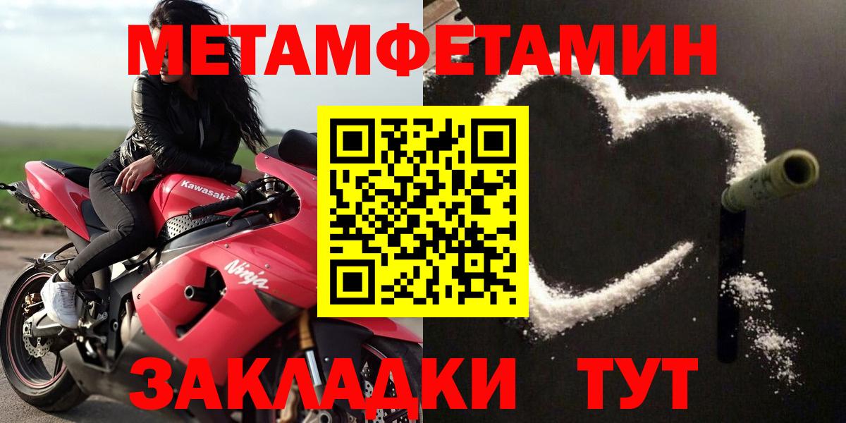 Amphetamine Розовый Коряжма