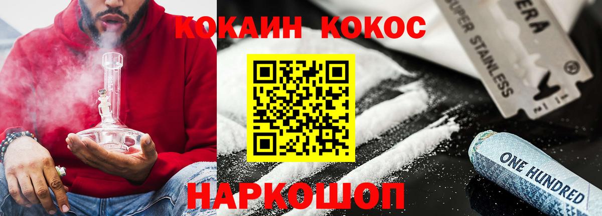 Коряжма  Кокаин 99%  КОКАИН VHQ  Вход с VPN 