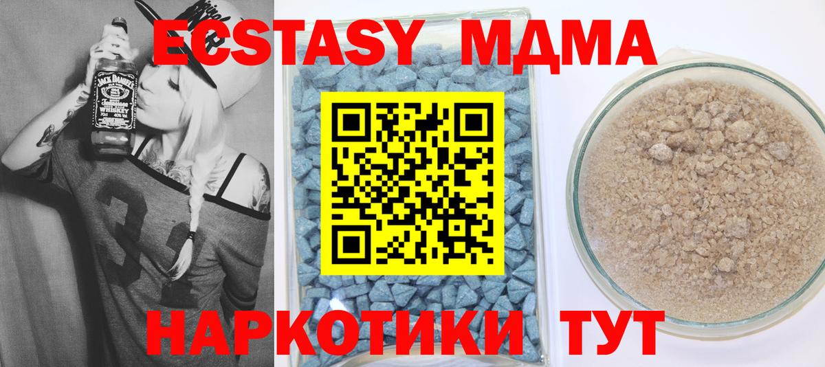 Бошки Шишки  Cocaine  ГАШ  Коряжма  A-PVP СОЛЬ кристаллы  ГАШИШ  Меф   Вход с VPN 