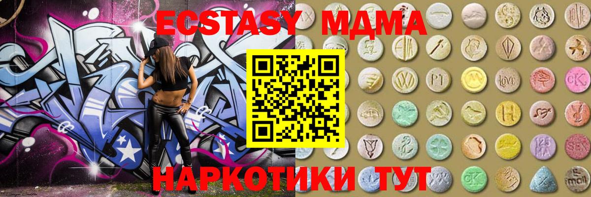 Ecstasy XTC Коряжма