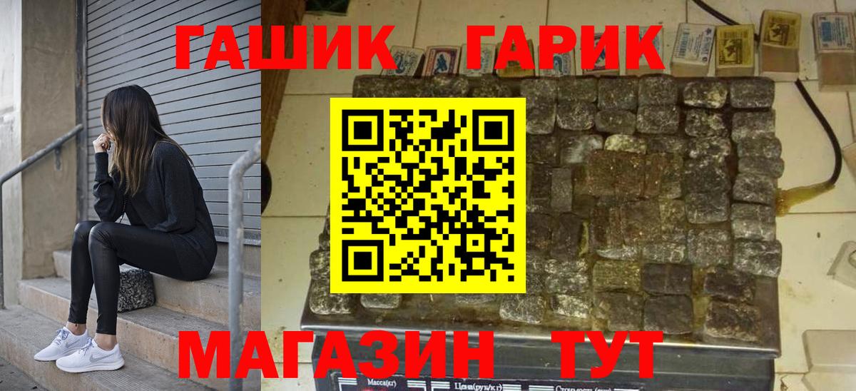ГАШИШ хэш  Вход с VPN  Коряжма  ГАШ убойный 