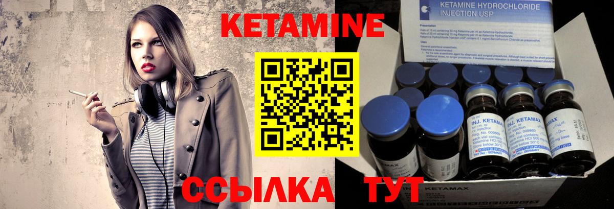 Кетамин ketamine  КЕТАМИН VHQ  дарк нет официальный сайт  Вход с VPN  Коряжма 