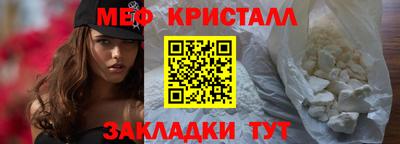 мескалин Краснодар