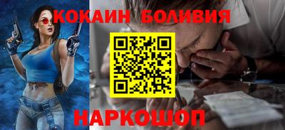 мескалин Краснодар