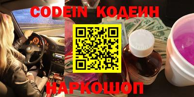 кокаин колумбия Краснокаменск
