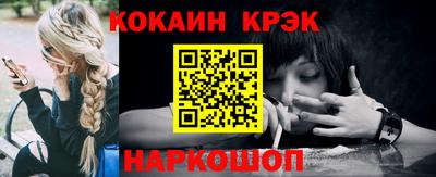 Альфа ПВП Краснознаменск