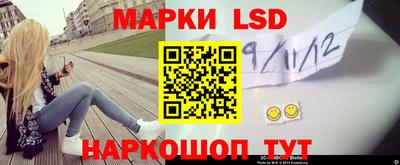 мескалин Краснодар