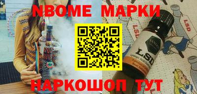 мескалин Краснодар