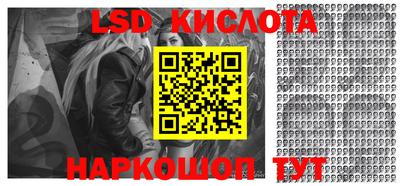 мескалин Краснодар