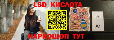 мескалин Краснодар