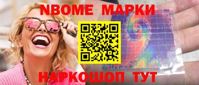 мескалин Краснодар