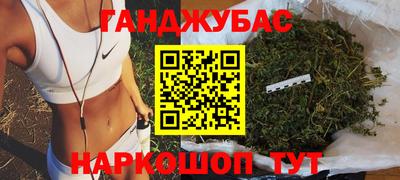 мескалин Краснодар