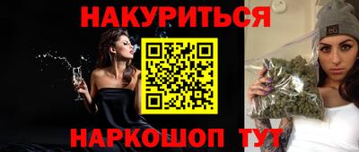 мескалин Краснодар