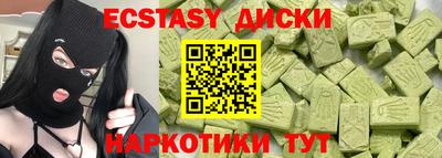 кокаин колумбия Краснокаменск