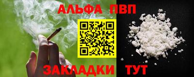 кокаин колумбия Краснокаменск