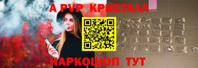 Альфа ПВП Краснознаменск
