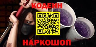 кокаин колумбия Краснокаменск