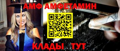 кокаин колумбия Краснокаменск