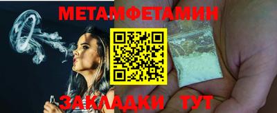 мескалин Краснодар