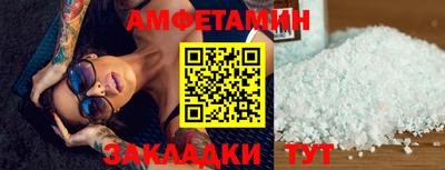 мескалин Краснодар