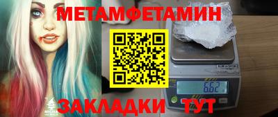 мескалин Краснодар