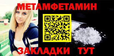 Альфа ПВП Краснознаменск