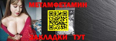 мескалин Краснодар