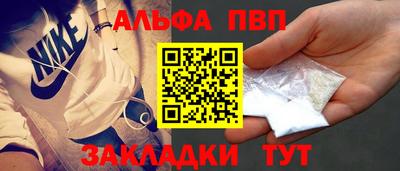 мескалин Краснодар