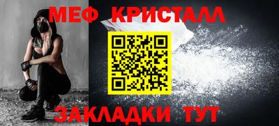 Альфа ПВП Краснознаменск