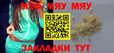 Альфа ПВП Краснознаменск
