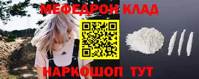 мескалин Краснодар