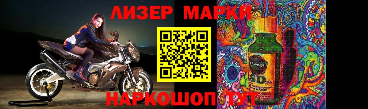 LSD-25 экстази ecstasy Коряжма