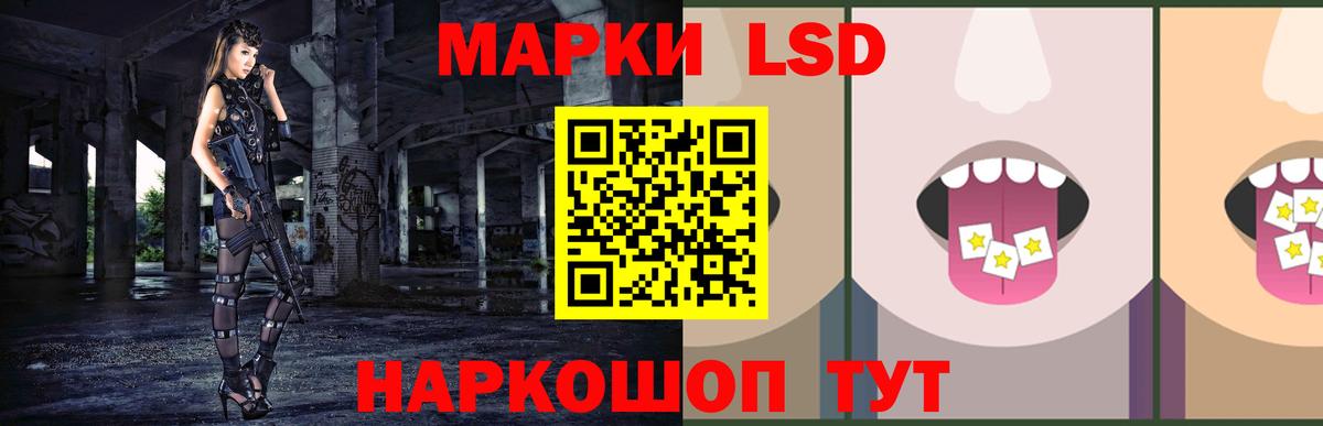 ЛСД экстази кислота  LSD-25 экстази кислота  Вход с VPN  Коряжма 