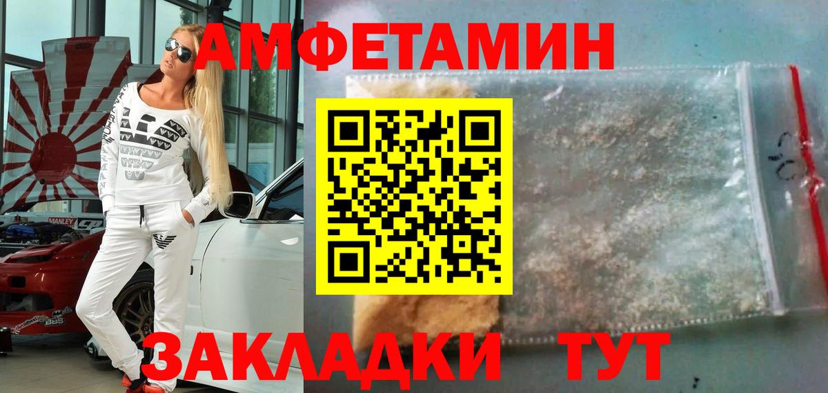 Метамфетамин витя Коряжма