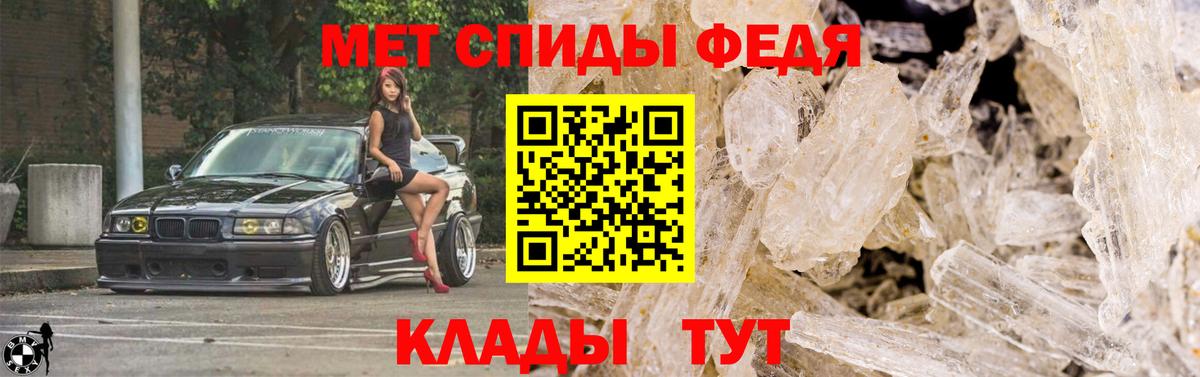 Первитин Methamphetamine  Первитин Methamphetamine  Коряжма  Вход с VPN 