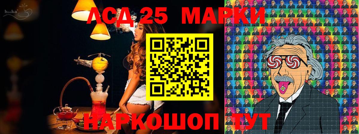 Марки N-bome 1,8мг  Вход с VPN  Коряжма  Марки N-bome 1,8мг 