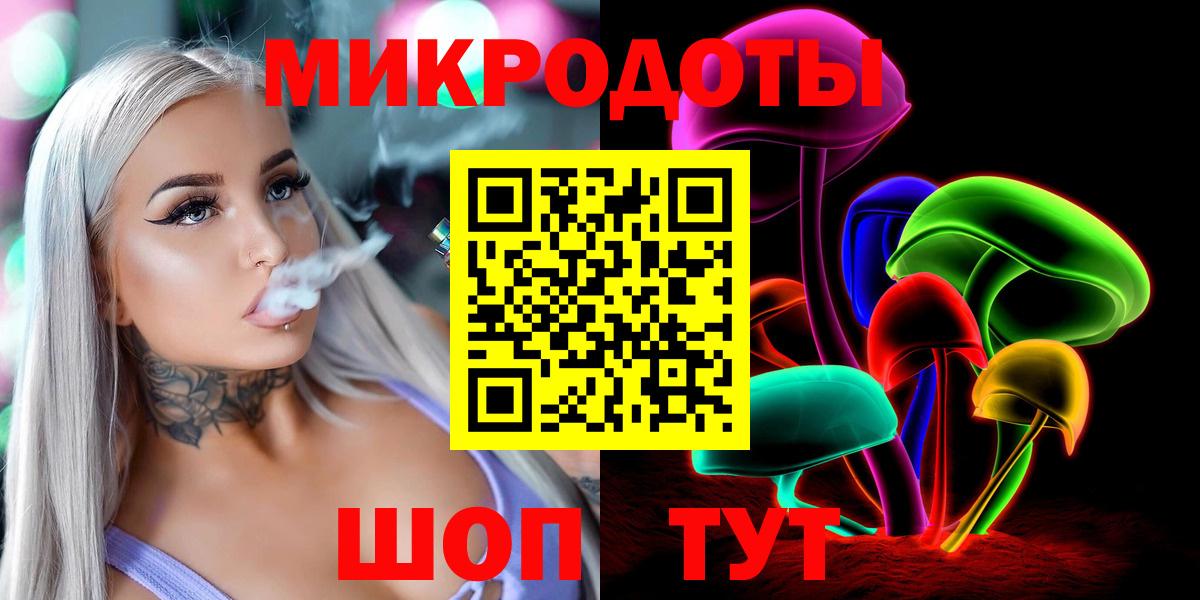 Галлюциногенные грибы GOLDEN TEACHER  Псилоцибиновые грибы прущие грибы  Коряжма  Вход с VPN 