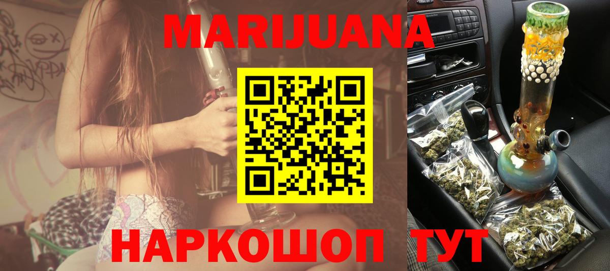 Марихуана гибрид  Вход с VPN  Бошки марихуана LSD WEED  Коряжма  Марихуана Ganja 